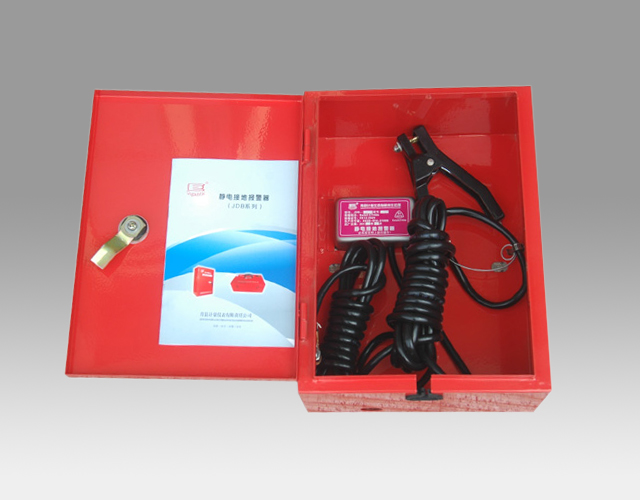 從原理到實踐——全面了解靜電接地報警器